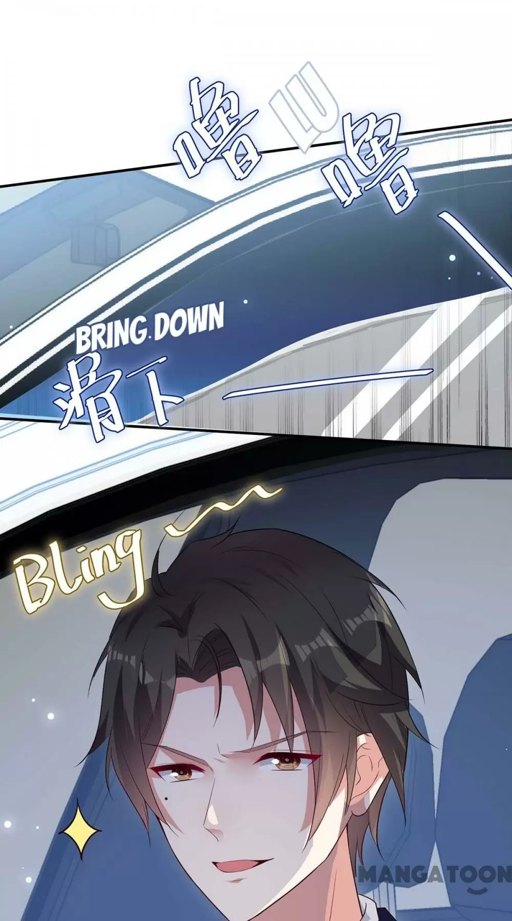 Genius Cool Treasure: President's Wife Is Too Powerful Chapter 76