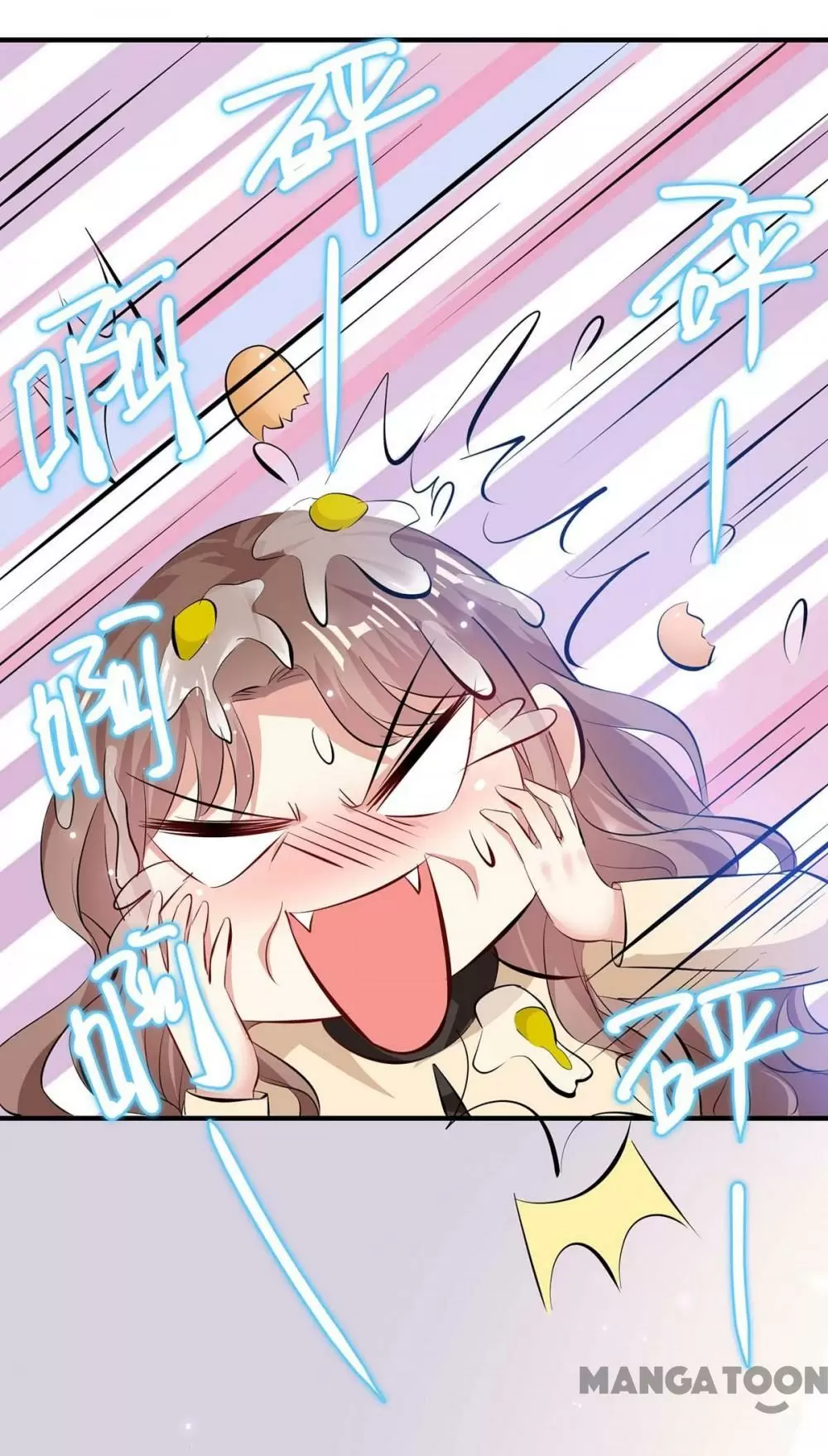 Genius Cool Treasure: President's Wife Is Too Powerful Chapter 80