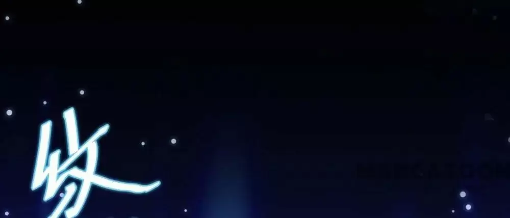 Genius Cool Treasure: President's Wife Is Too Powerful Chapter 82