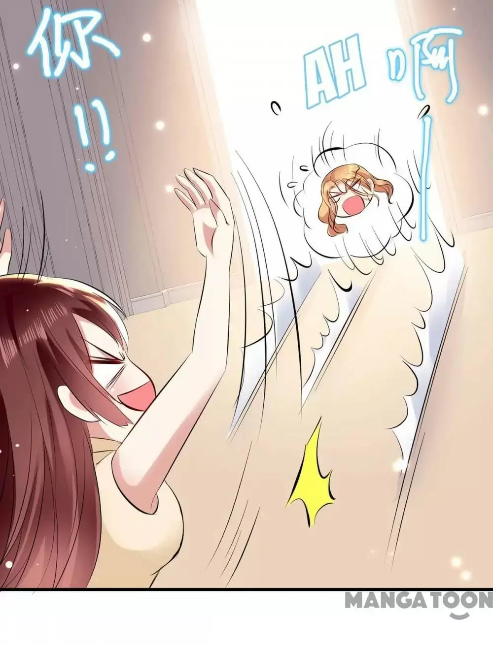 Genius Cool Treasure: President's Wife Is Too Powerful Chapter 87