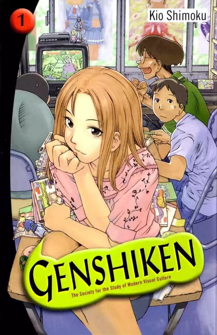 Genshiken Nidaime - The Society for the Study of Modern Visual Culture II 1