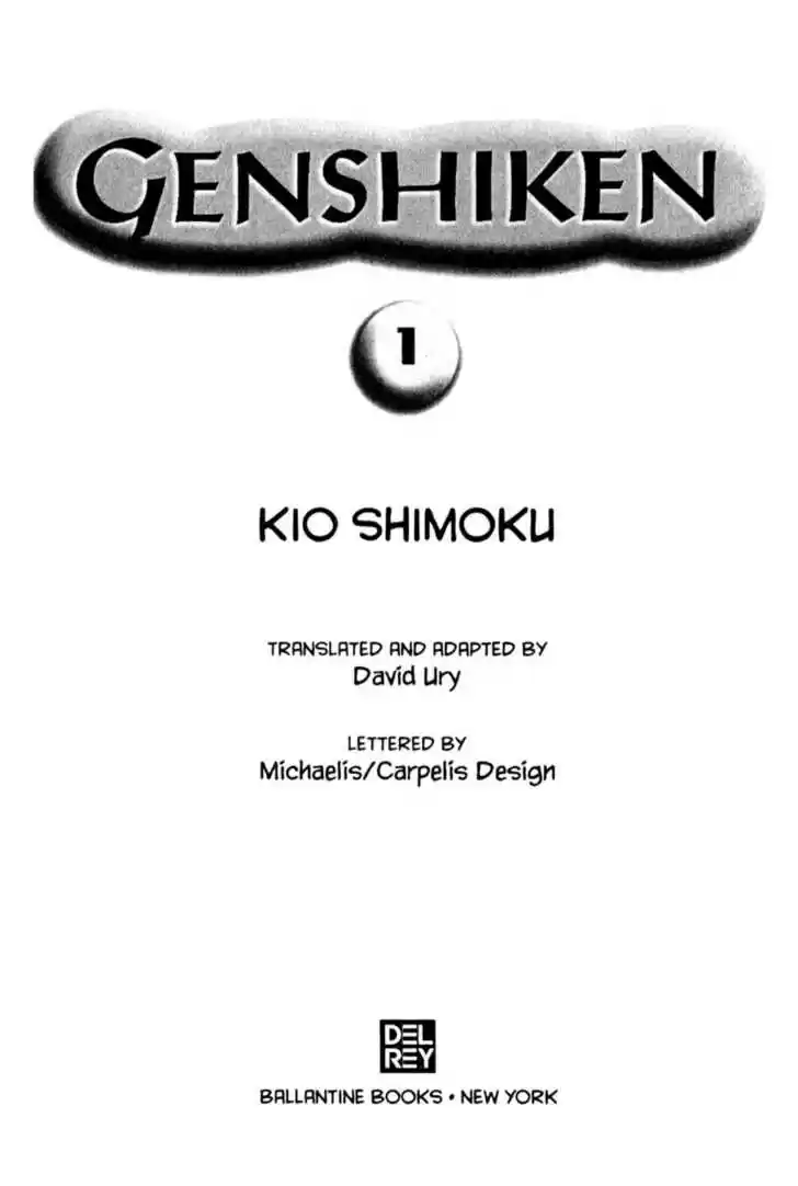 Genshiken Nidaime - The Society for the Study of Modern Visual Culture II 1