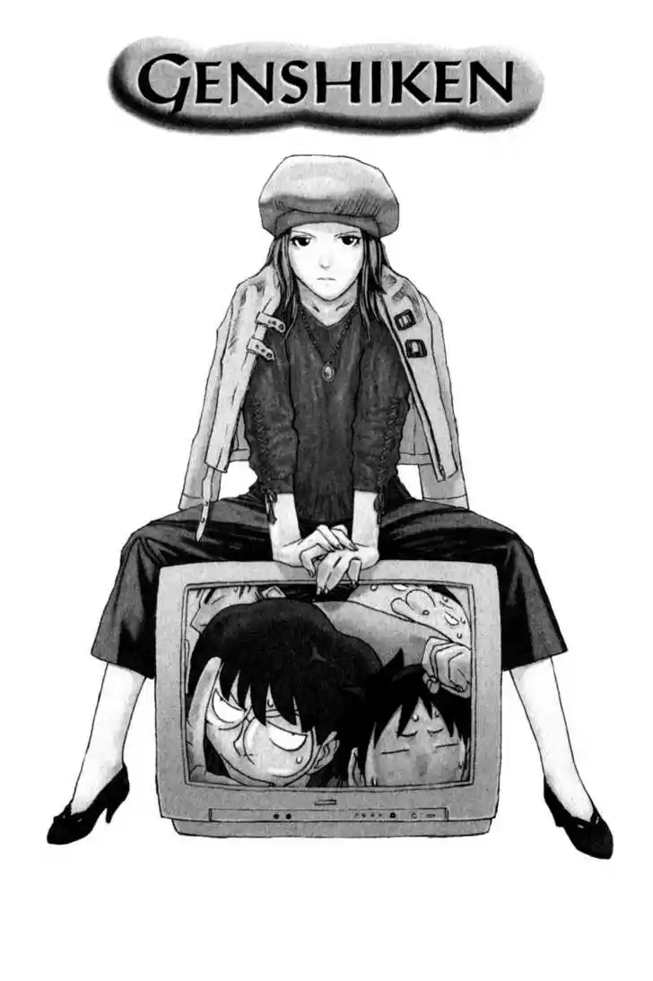 Genshiken Nidaime - The Society for the Study of Modern Visual Culture II 1