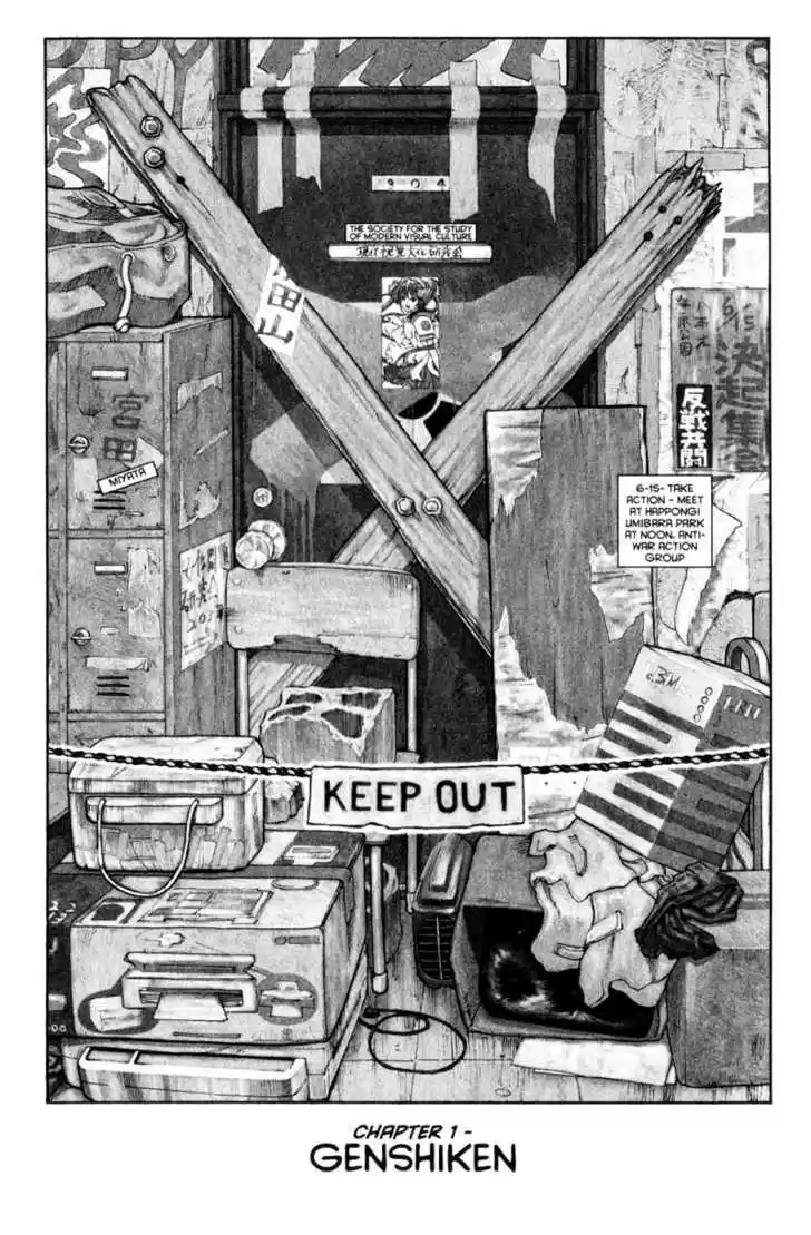 Genshiken Nidaime - The Society for the Study of Modern Visual Culture II 1