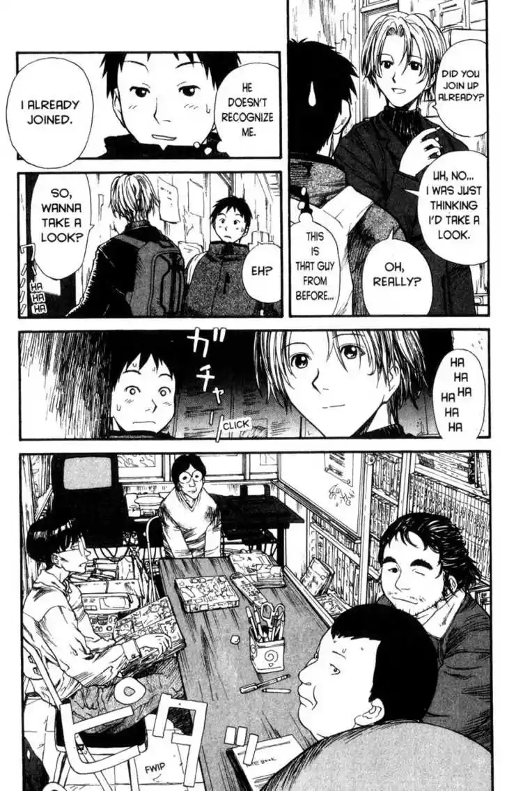 Genshiken Nidaime - The Society for the Study of Modern Visual Culture II 1