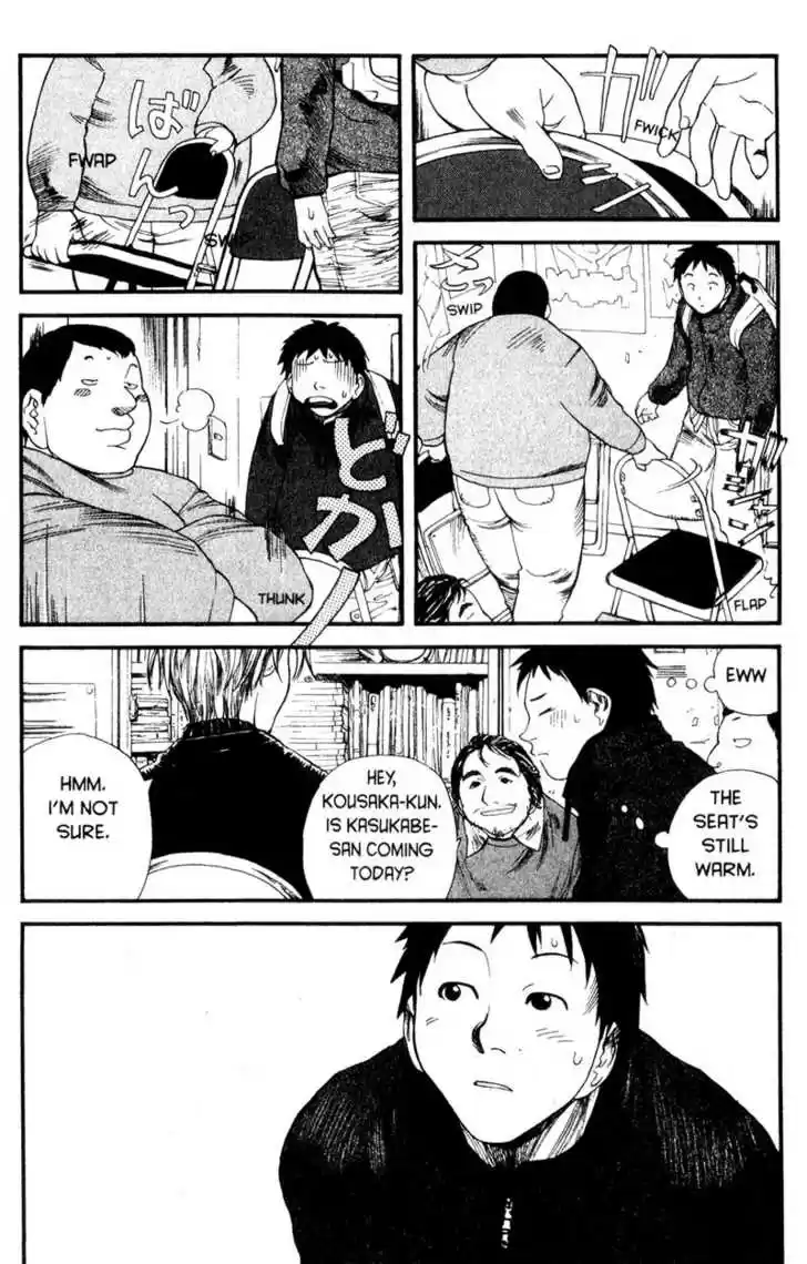 Genshiken Nidaime - The Society for the Study of Modern Visual Culture II 1