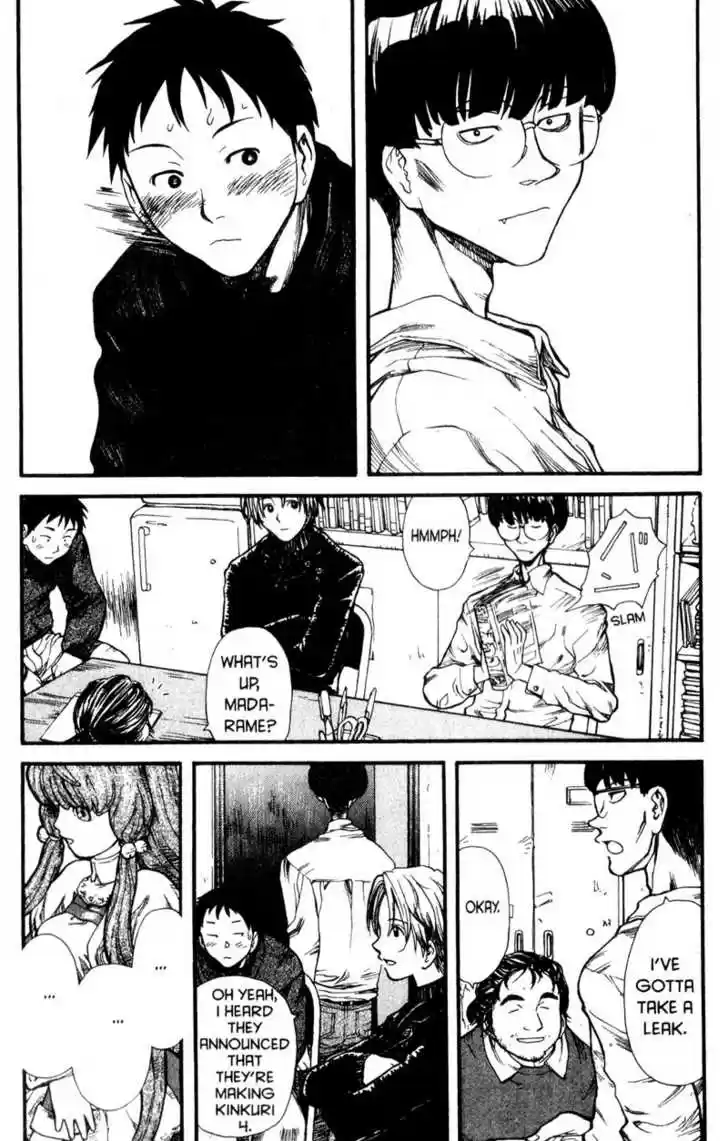 Genshiken Nidaime - The Society for the Study of Modern Visual Culture II 1