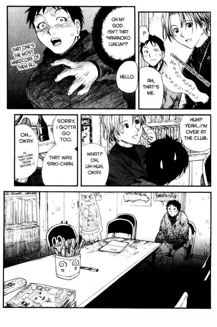 Genshiken Nidaime - The Society for the Study of Modern Visual Culture II 1