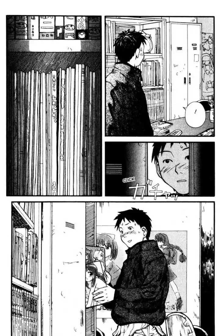 Genshiken Nidaime - The Society for the Study of Modern Visual Culture II 1