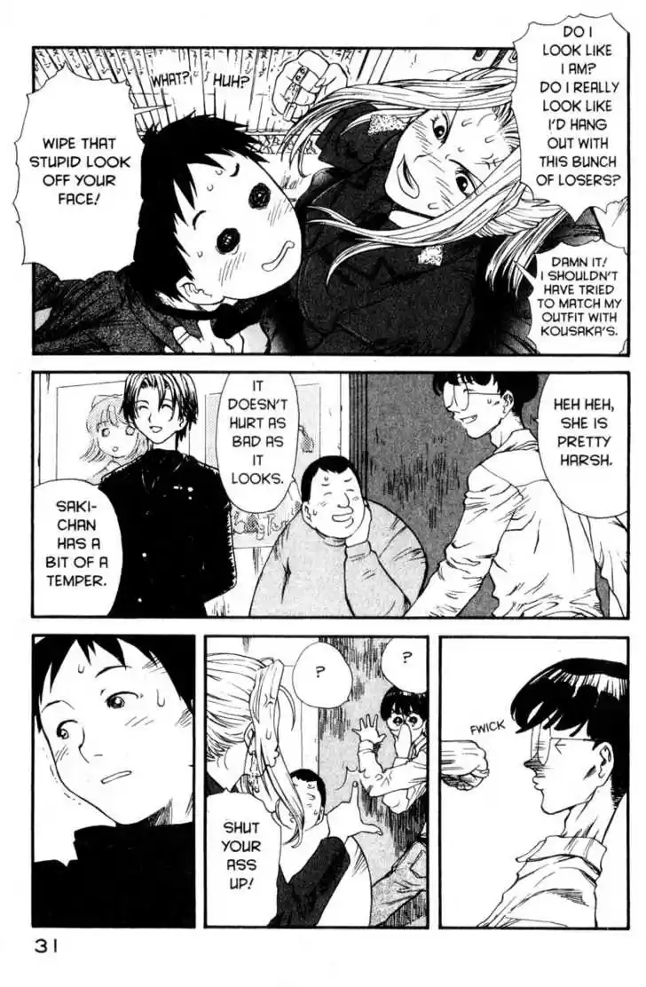 Genshiken Nidaime - The Society for the Study of Modern Visual Culture II 1