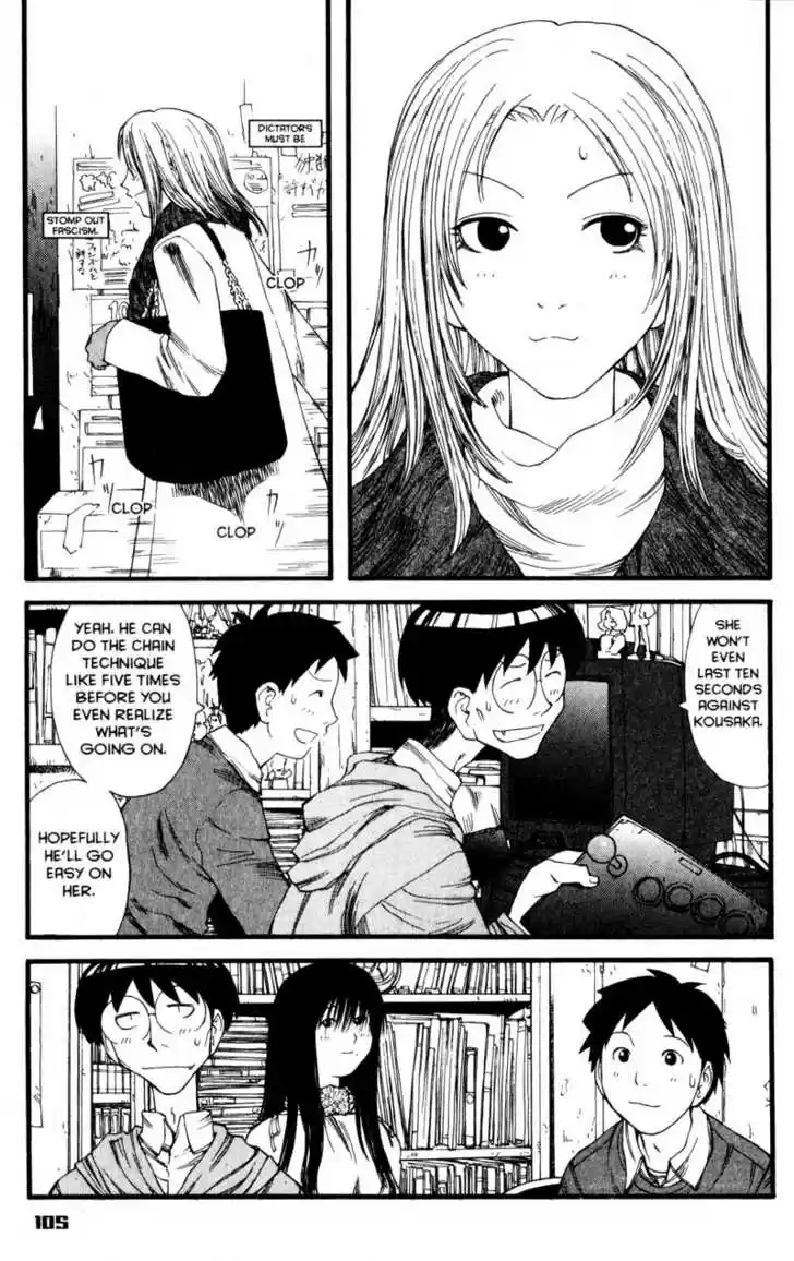 Genshiken Nidaime - The Society for the Study of Modern Visual Culture II 10