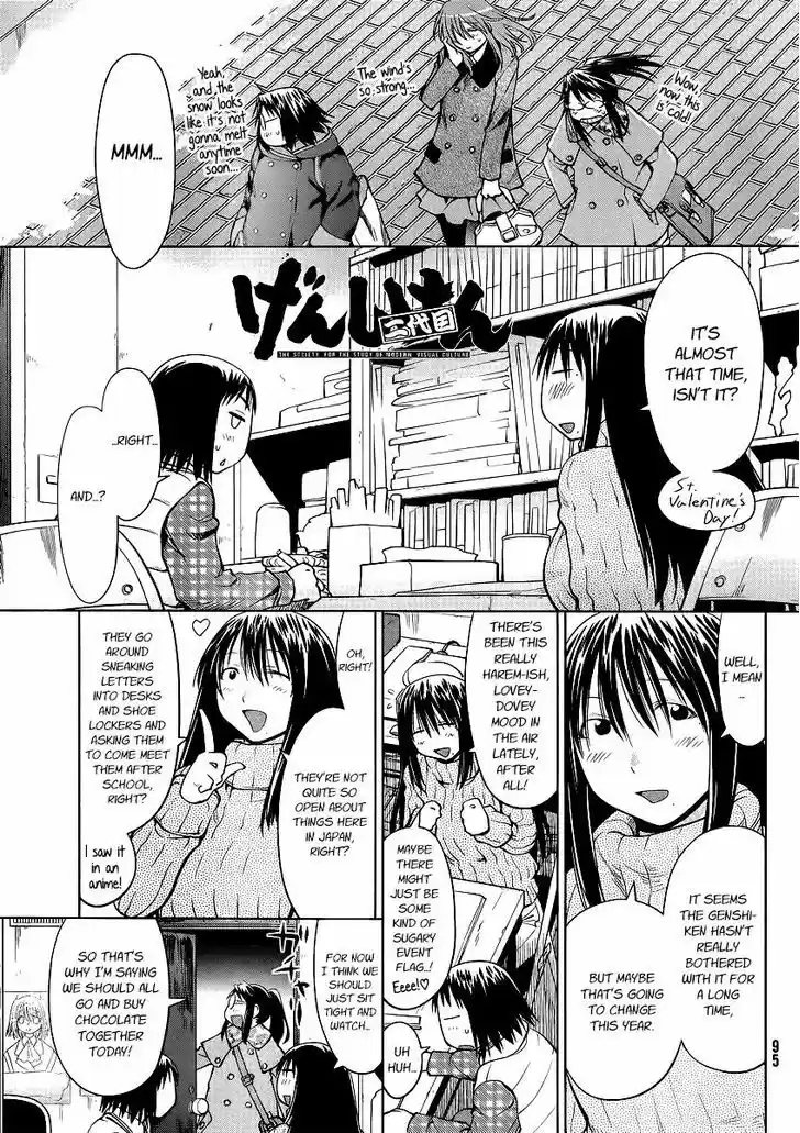 Genshiken Nidaime - The Society for the Study of Modern Visual Culture II 100