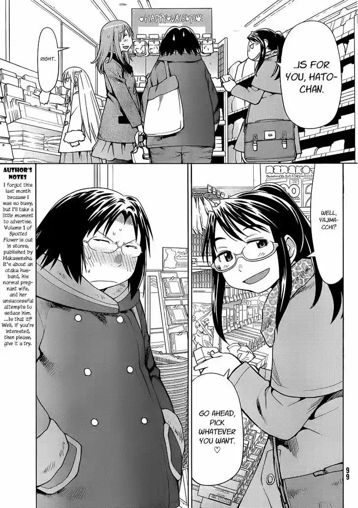 Genshiken Nidaime - The Society for the Study of Modern Visual Culture II 100
