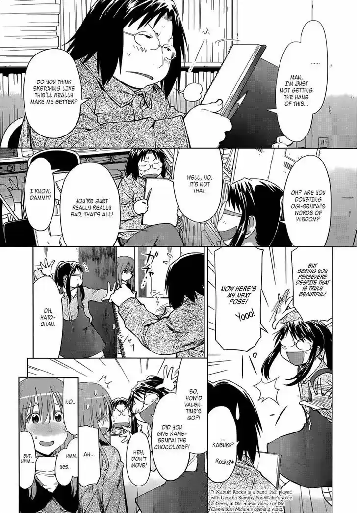 Genshiken Nidaime - The Society for the Study of Modern Visual Culture II 101