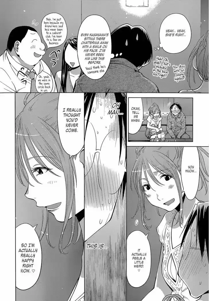 Genshiken Nidaime - The Society for the Study of Modern Visual Culture II 102