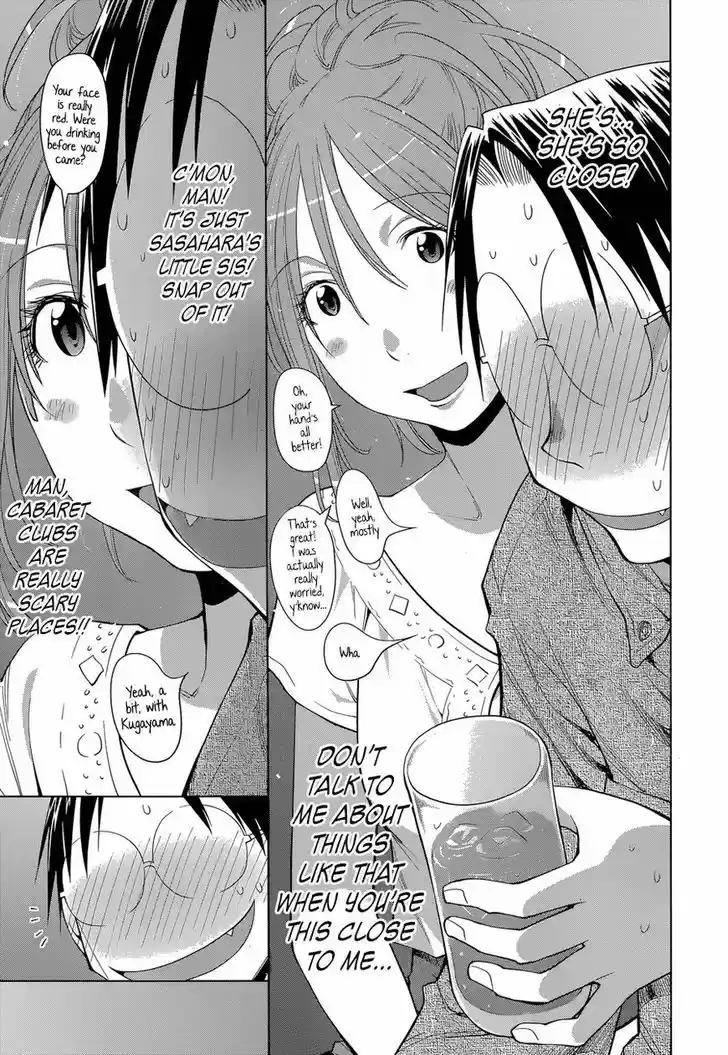 Genshiken Nidaime - The Society for the Study of Modern Visual Culture II 102
