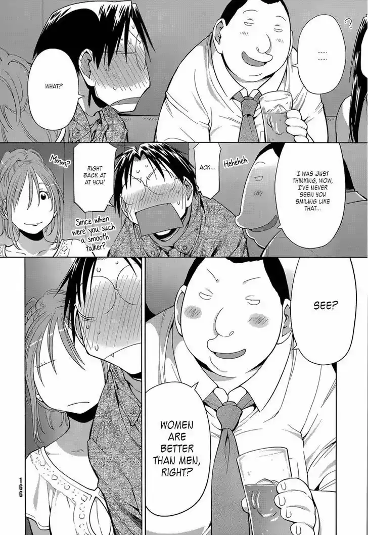 Genshiken Nidaime - The Society for the Study of Modern Visual Culture II 102