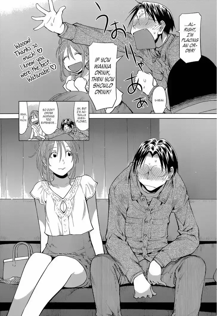 Genshiken Nidaime - The Society for the Study of Modern Visual Culture II 102