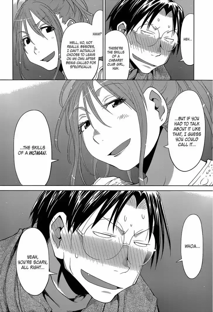 Genshiken Nidaime - The Society for the Study of Modern Visual Culture II 102