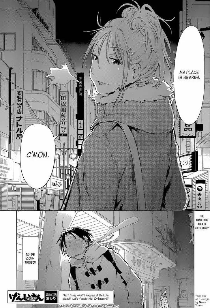 Genshiken Nidaime - The Society for the Study of Modern Visual Culture II 102