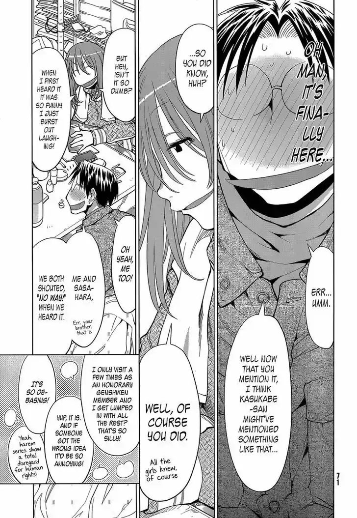 Genshiken Nidaime - The Society for the Study of Modern Visual Culture II 103