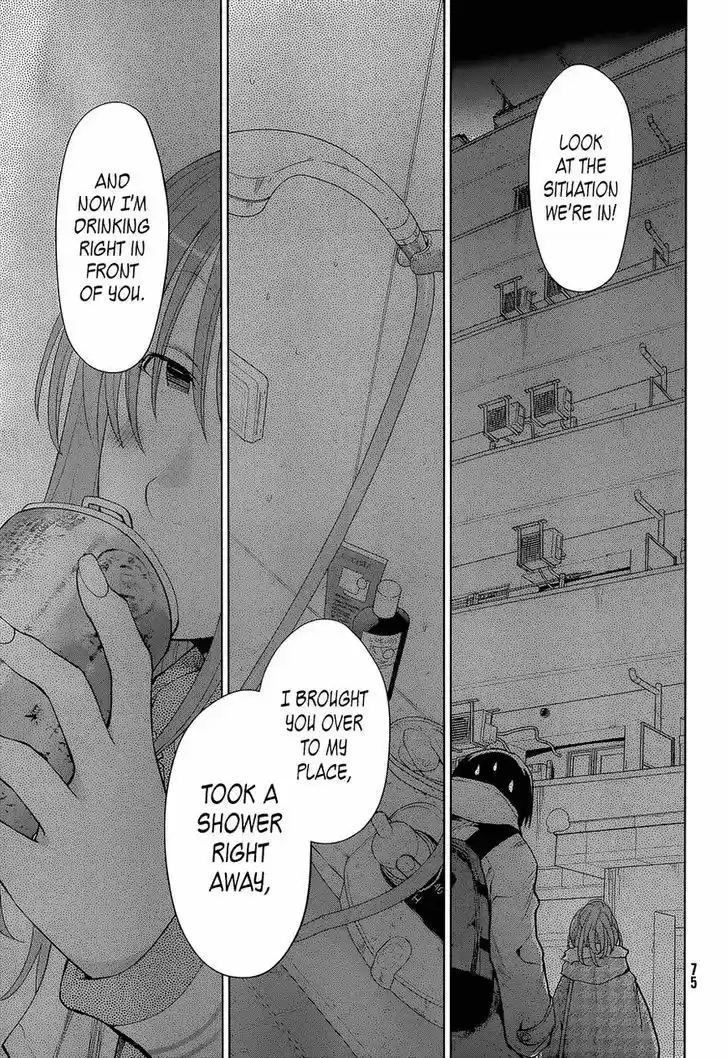 Genshiken Nidaime - The Society for the Study of Modern Visual Culture II 103