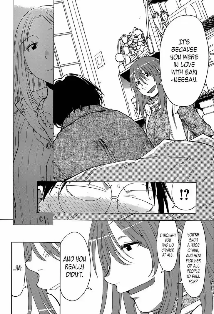 Genshiken Nidaime - The Society for the Study of Modern Visual Culture II 103