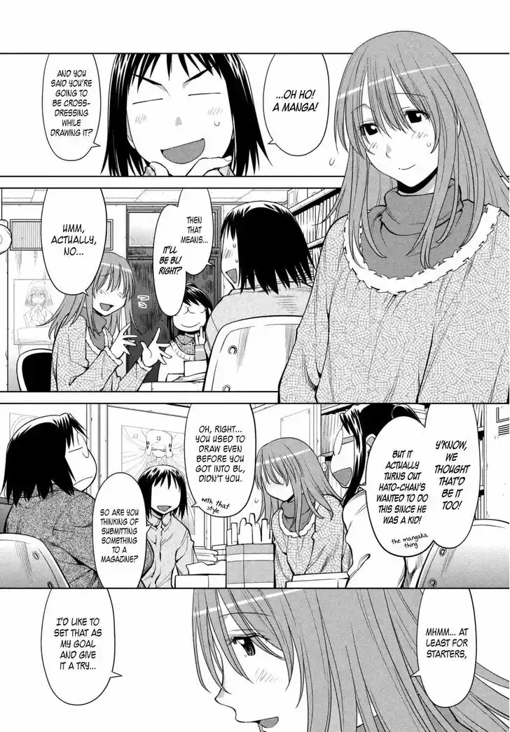Genshiken Nidaime - The Society for the Study of Modern Visual Culture II 104