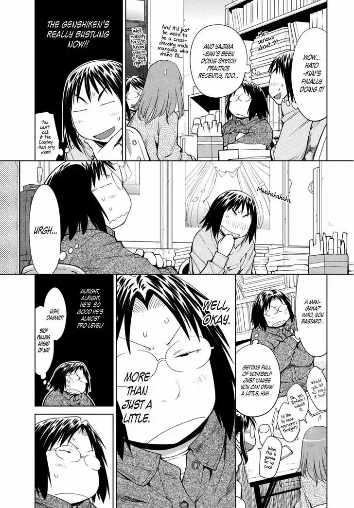 Genshiken Nidaime - The Society for the Study of Modern Visual Culture II 104