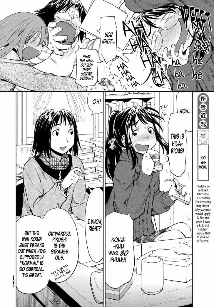 Genshiken Nidaime - The Society for the Study of Modern Visual Culture II 104