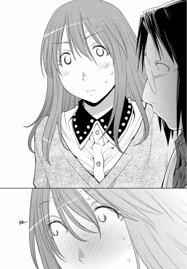 Genshiken Nidaime - The Society for the Study of Modern Visual Culture II 104