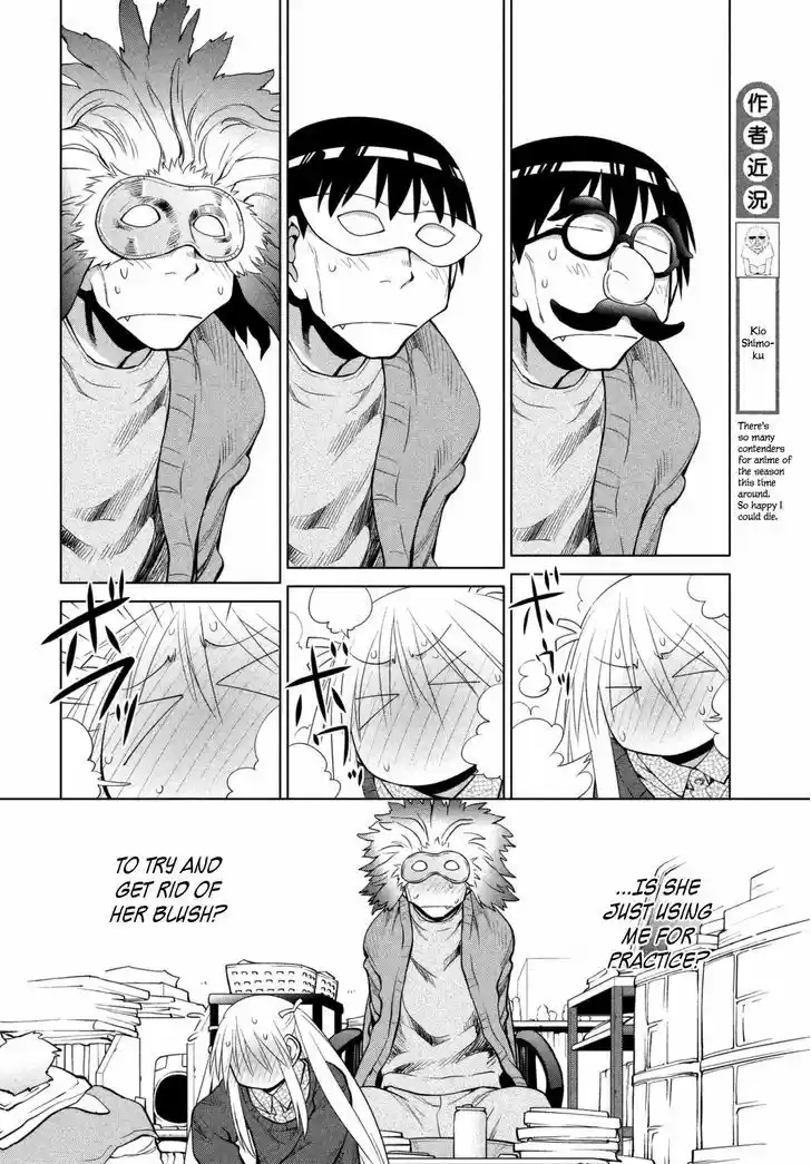 Genshiken Nidaime - The Society for the Study of Modern Visual Culture II 105