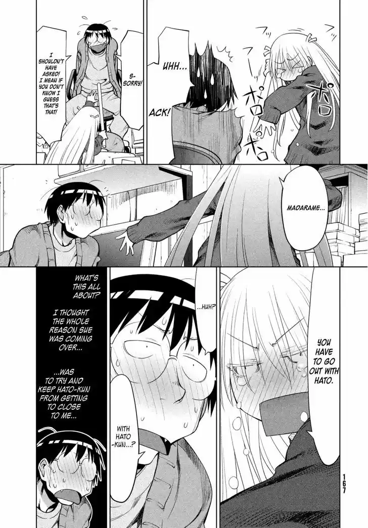 Genshiken Nidaime - The Society for the Study of Modern Visual Culture II 105