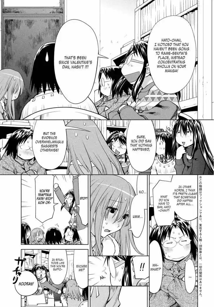 Genshiken Nidaime - The Society for the Study of Modern Visual Culture II 106