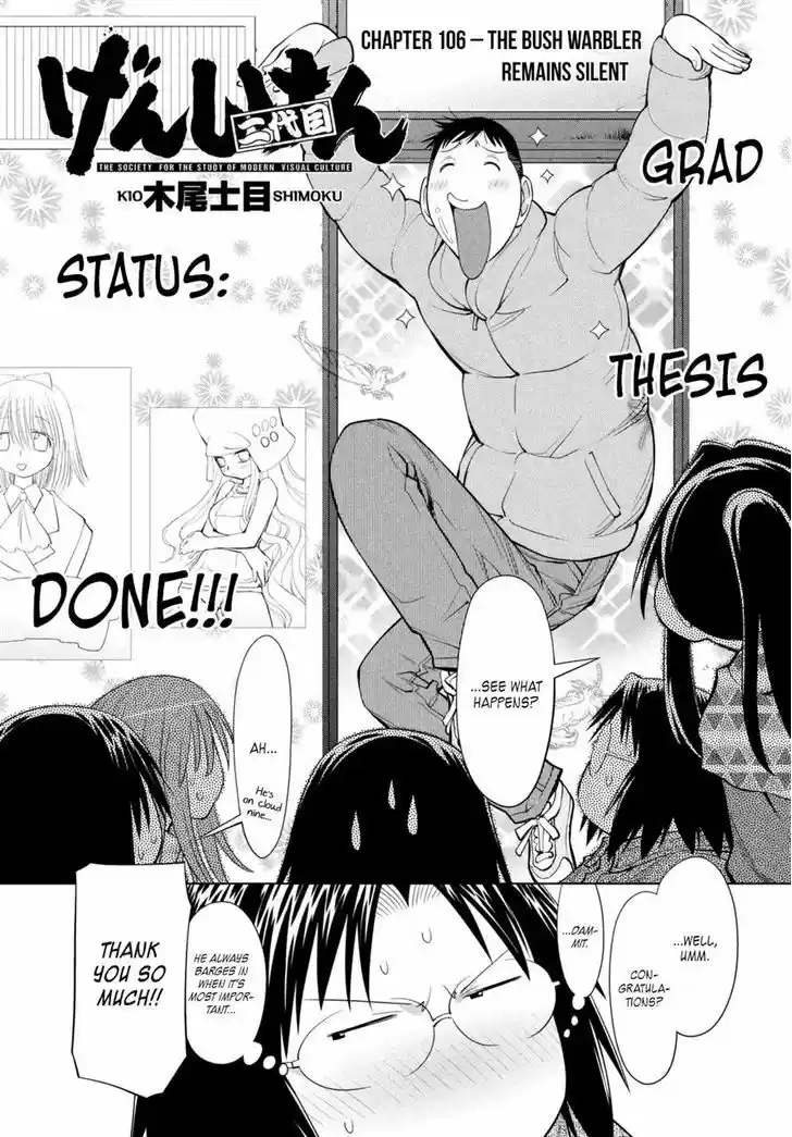 Genshiken Nidaime - The Society for the Study of Modern Visual Culture II 106