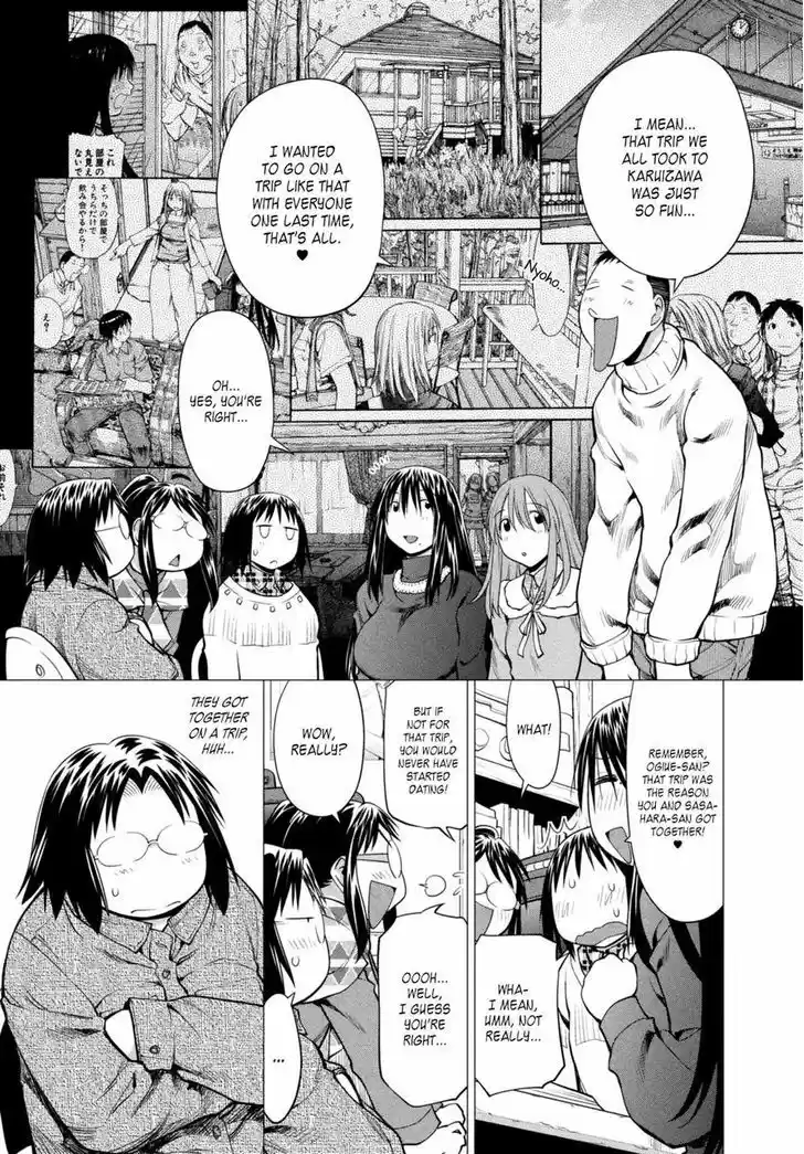 Genshiken Nidaime - The Society for the Study of Modern Visual Culture II 106
