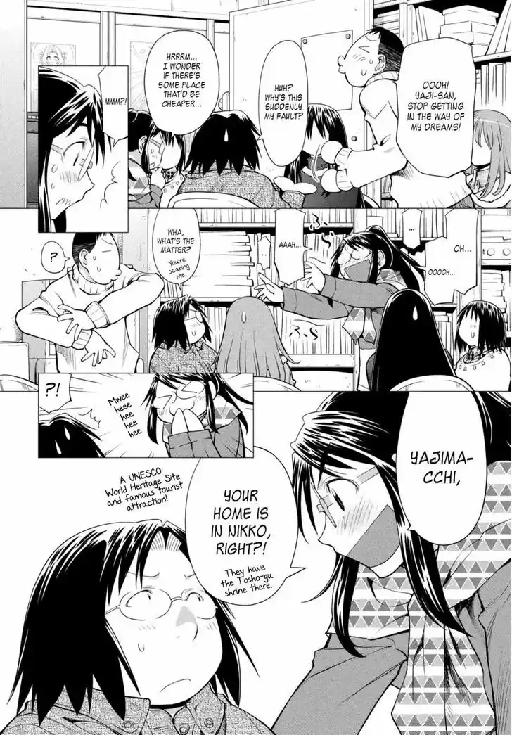 Genshiken Nidaime - The Society for the Study of Modern Visual Culture II 106