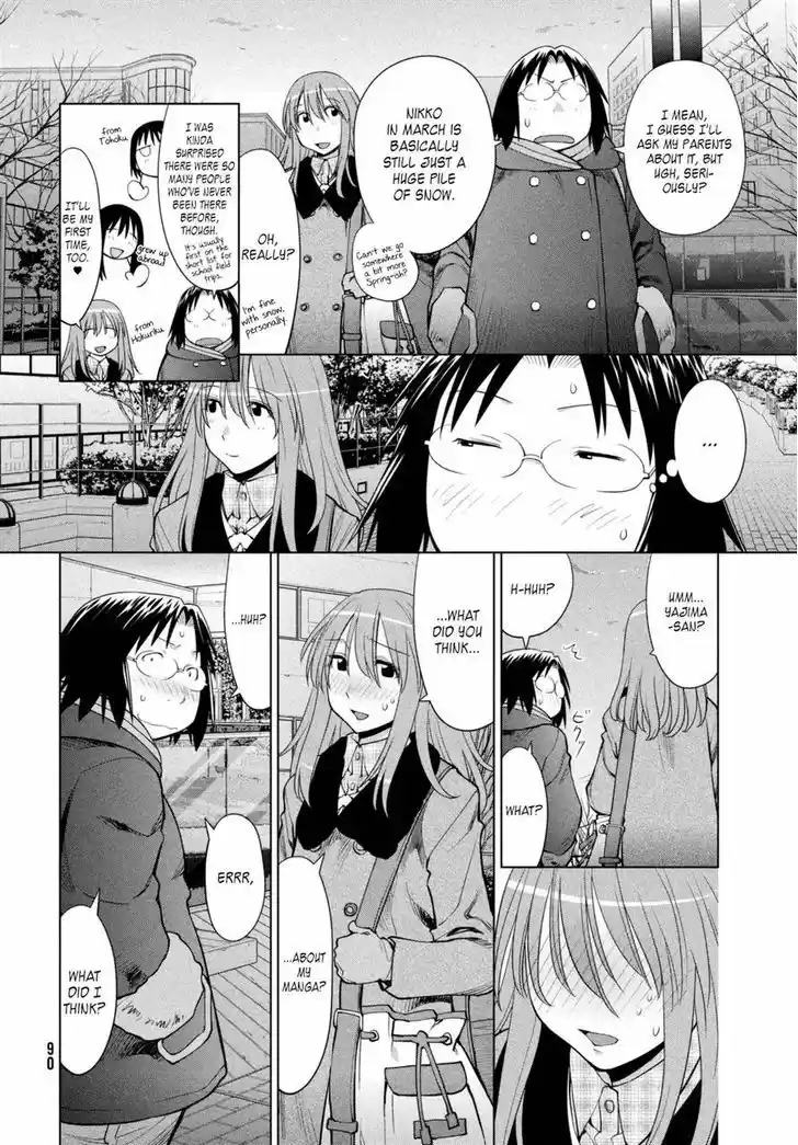 Genshiken Nidaime - The Society for the Study of Modern Visual Culture II 106