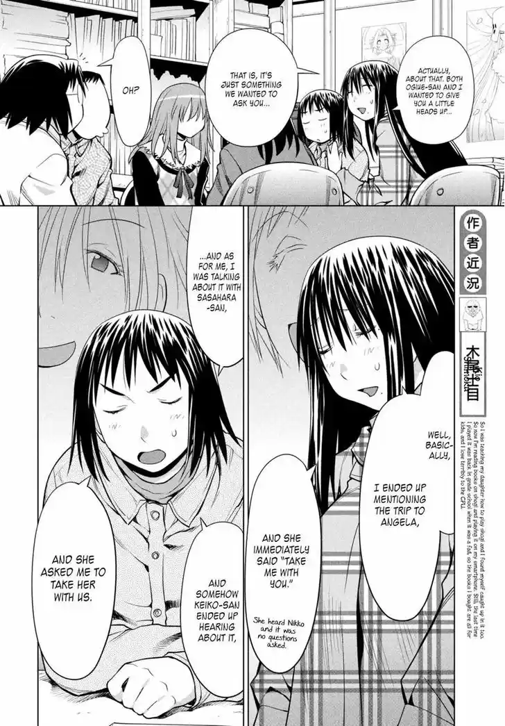 Genshiken Nidaime - The Society for the Study of Modern Visual Culture II 106