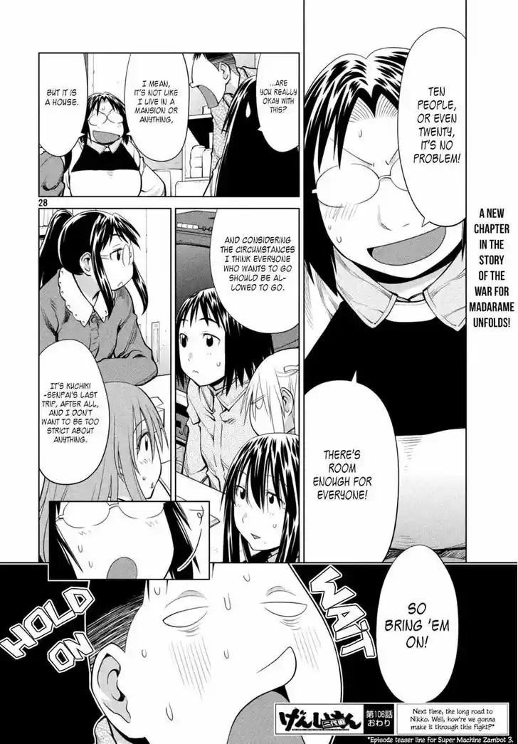Genshiken Nidaime - The Society for the Study of Modern Visual Culture II 106