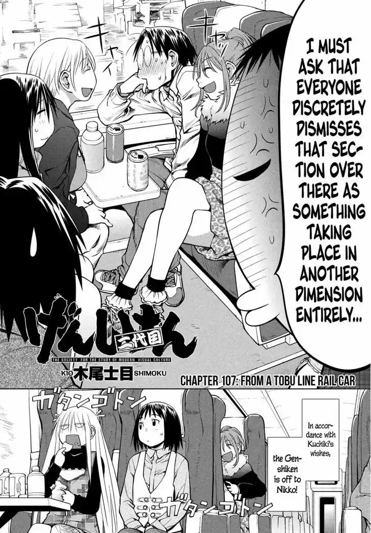 Genshiken Nidaime - The Society for the Study of Modern Visual Culture II 107