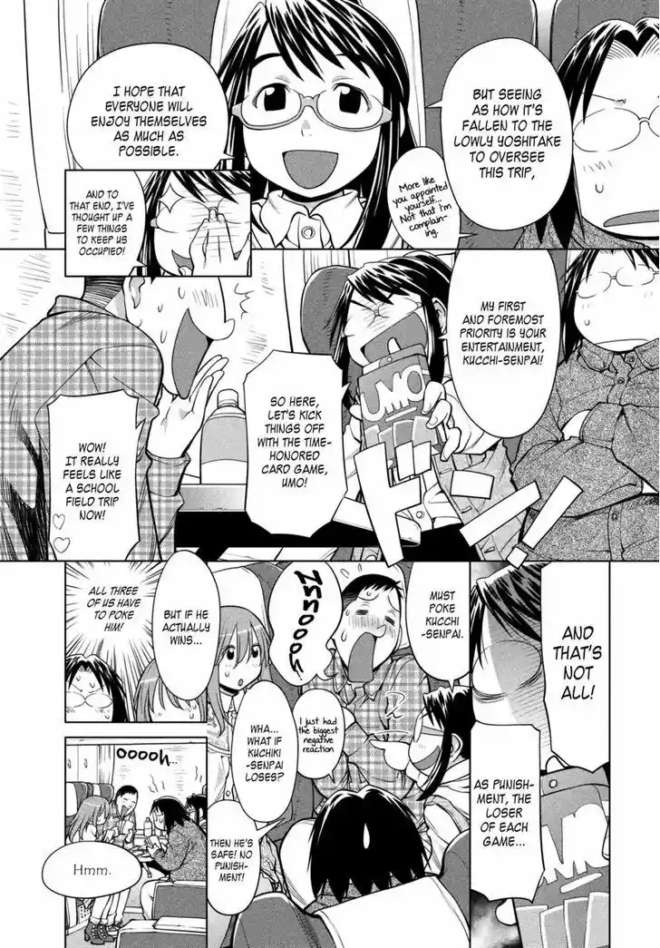 Genshiken Nidaime - The Society for the Study of Modern Visual Culture II 107