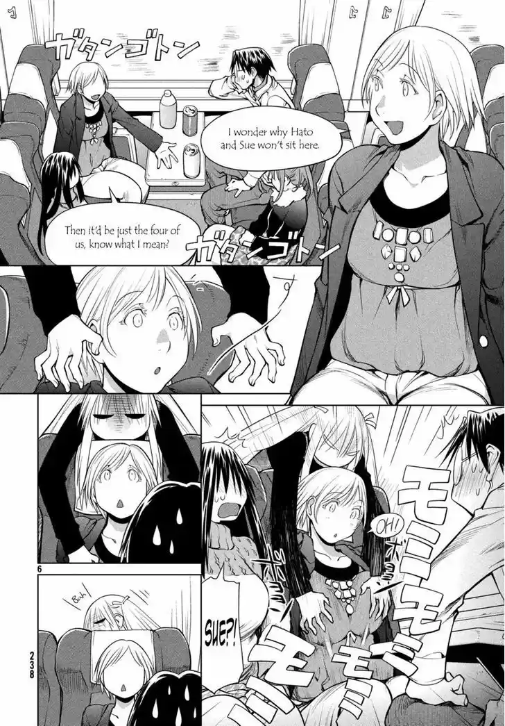 Genshiken Nidaime - The Society for the Study of Modern Visual Culture II 107