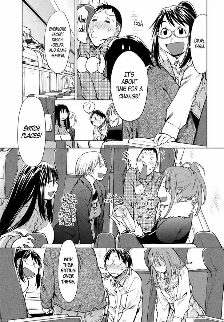 Genshiken Nidaime - The Society for the Study of Modern Visual Culture II 107