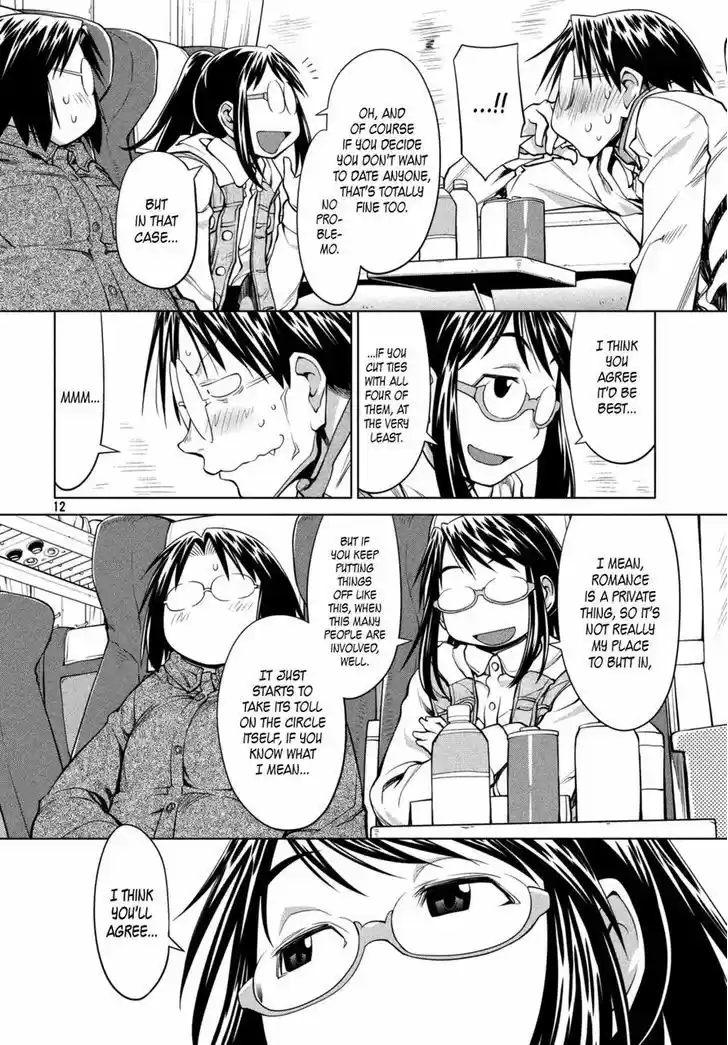 Genshiken Nidaime - The Society for the Study of Modern Visual Culture II 107