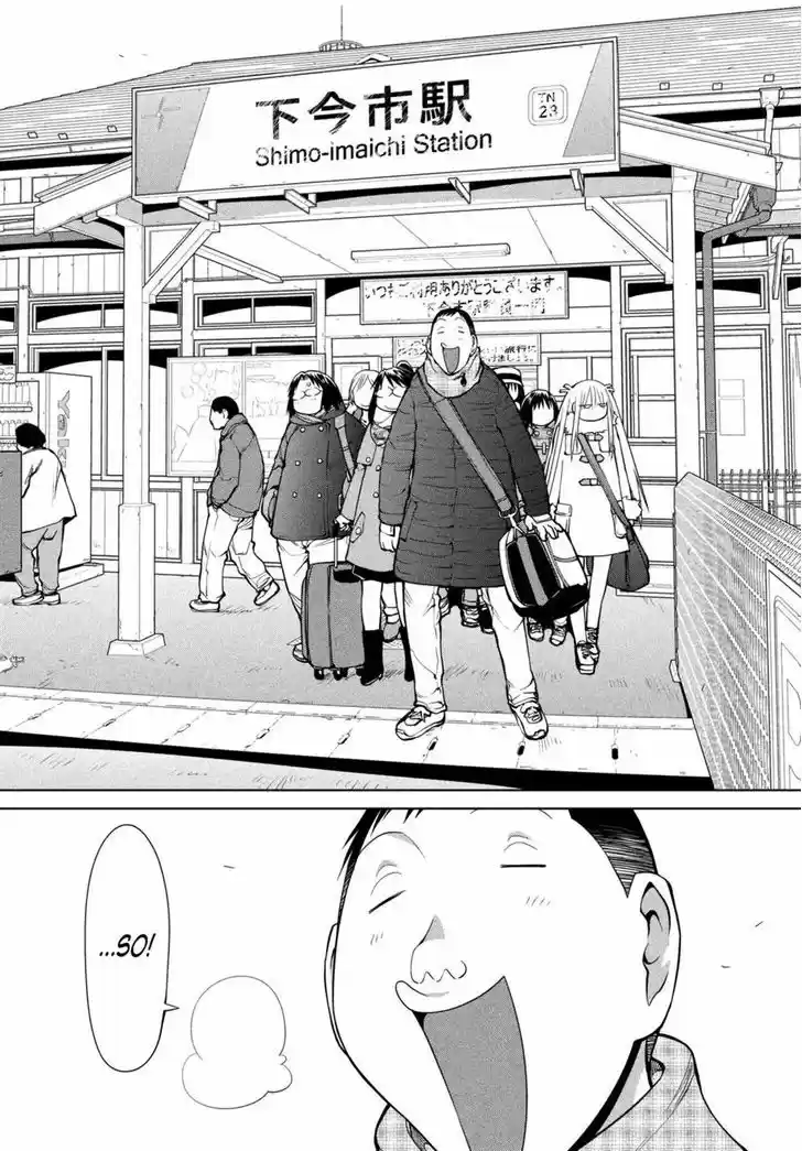 Genshiken Nidaime - The Society for the Study of Modern Visual Culture II 107