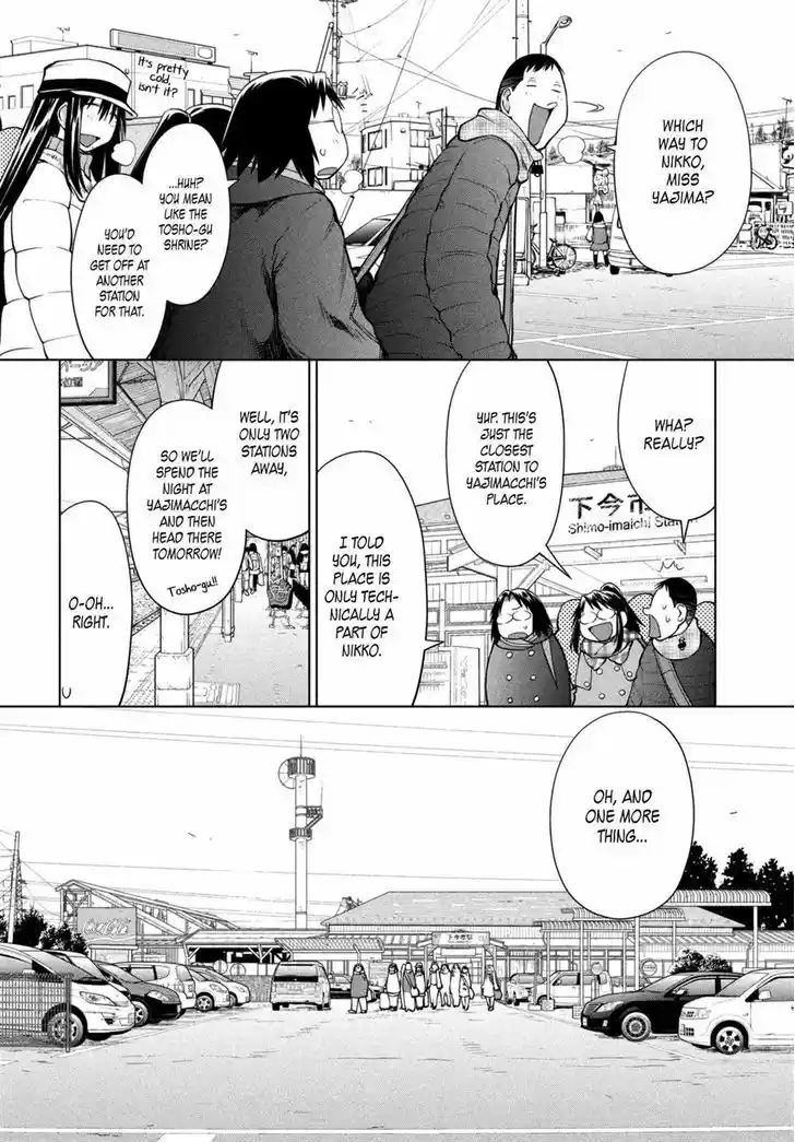 Genshiken Nidaime - The Society for the Study of Modern Visual Culture II 107