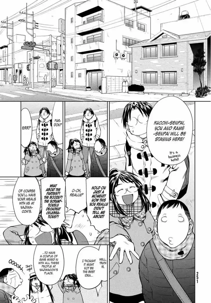 Genshiken Nidaime - The Society for the Study of Modern Visual Culture II 107
