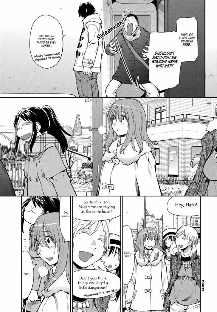 Genshiken Nidaime - The Society for the Study of Modern Visual Culture II 107