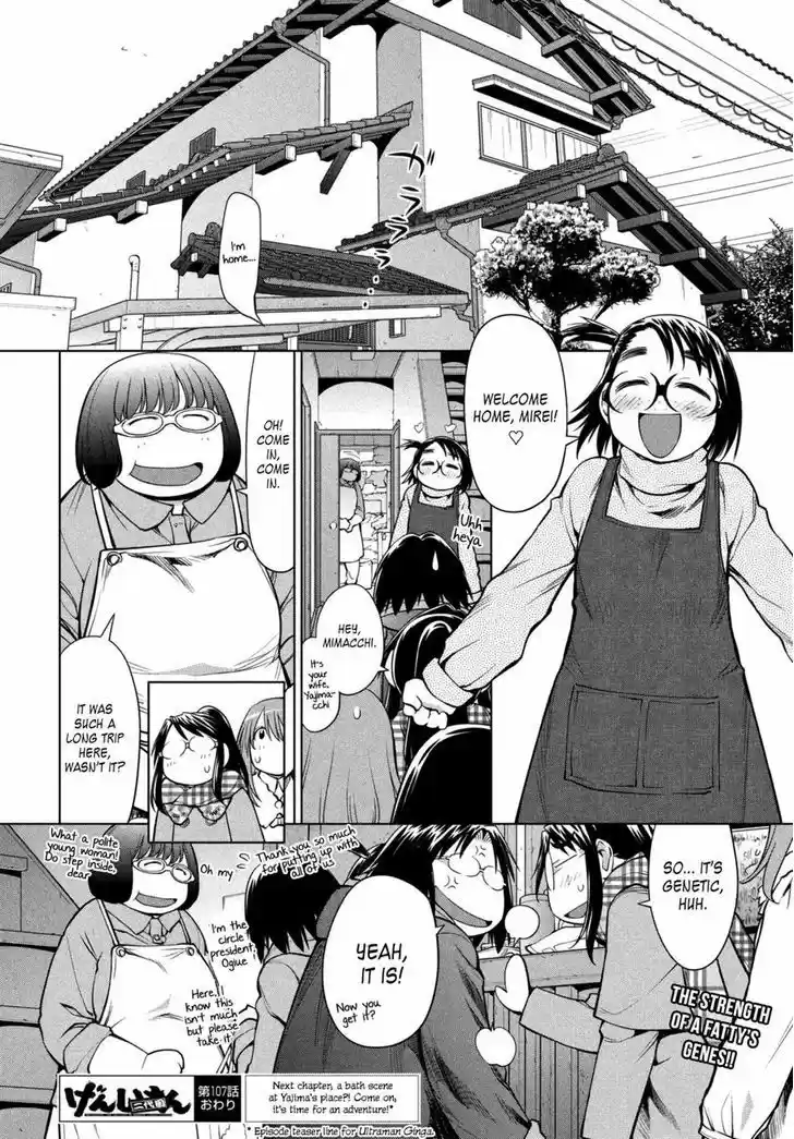 Genshiken Nidaime - The Society for the Study of Modern Visual Culture II 107